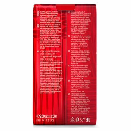 Кофе молотый JULIUS MEINL "Prasident Classic Collection" 250 г, ИТАЛИЯ, 75504