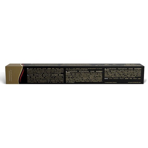 Кофе в капсулах JARDIN "Vivo" для кофемашин Nespresso, 10 порций, 1354-10