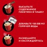 Кофе растворимый порционный NESCAFE "3 в 1 Классик", КОМПЛЕКТ 20 пакетиков по 14,5 г, 12460849