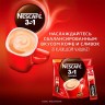 Кофе растворимый порционный NESCAFE "3 в 1 Классик", КОМПЛЕКТ 20 пакетиков по 14,5 г, 12460849