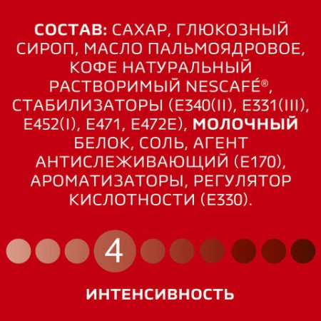 Кофе растворимый порционный NESCAFE "3 в 1 Классик", КОМПЛЕКТ 20 пакетиков по 14,5 г, 12460849