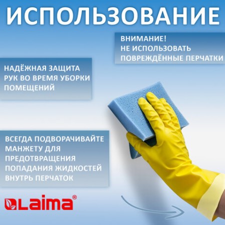 Перчатки МНОГОРАЗОВЫЕ нитриловые LAIMA ГИПОАЛЛЕРГЕННЫЕ, хлопчатобумажное напыление, ПРОЧНЫЕ, размер М (средний), синие, вес 36 г, 604998