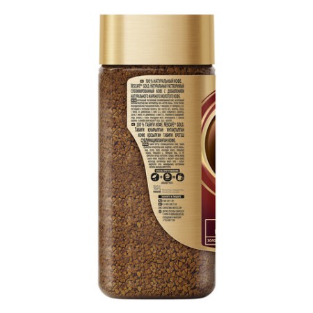Кофе молотый в растворимом NESCAFE "Gold" 95 г, стеклянная банка, сублимированный, 12326188