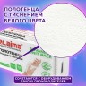 Полотенца бумажные (1 пачка 190 листов) LAIMA (Система H2) ADVANCED UNIT PACK, 2-слойные, 24х21,6 см, Z-сложение, 112138