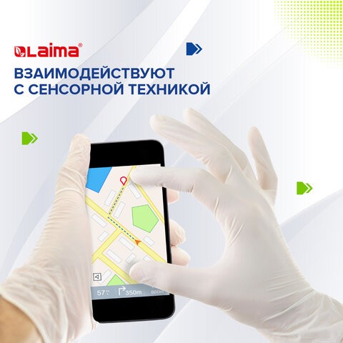 Перчатки латексные белые, 50 пар (100 шт.), опудренные, прочные, размер L (большой), LAIMA, 605022