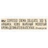 Кофе в капсулах COFFESSO "Crema Delicato" для кофемашин Nespresso, 20 порций, арабика 100%, 101229
