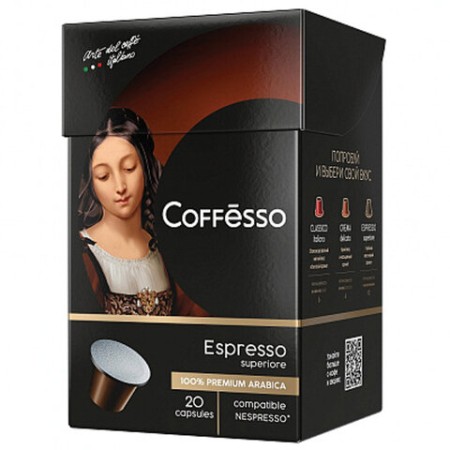Кофе в капсулах COFFESSO "Espresso Superiore" для кофемашин Nespresso, 100% арабика, 20 порций, 101230