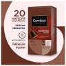 Кофе в капсулах COFFESSO "Espresso Superiore" для кофемашин Nespresso, 100% арабика, 20 порций, 101230
