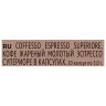 Кофе в капсулах COFFESSO "Espresso Superiore" для кофемашин Nespresso, 100% арабика, 20 порций, 101230