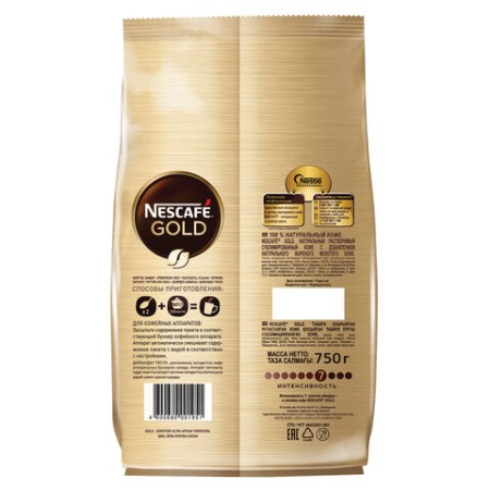 Кофе молотый в растворимом NESCAFE "Gold" 750 г, сублимированный, 12348310
