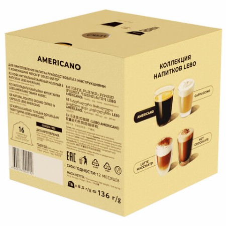 Кофе в капсулах LEBO "Americano" для кофемашин Dolce Gusto, 16 порций