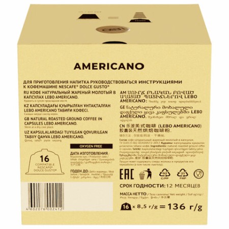 Кофе в капсулах LEBO "Americano" для кофемашин Dolce Gusto, 16 порций