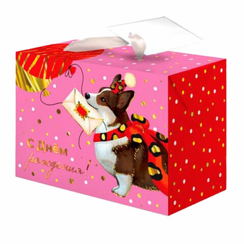 Пакет-коробка подарочный (1 штука) "Королевский Корги" 15х9х11 см, тиснение фольгой, ламинация, 90073