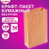 Крафт-пакет бумажный 12х8х24 см, КОМПЛЕКТ 100 шт., плотность 90 г/м2, LAIMA ECO CRAFT, 609682