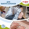Фольга пищевая алюминиевая, 29 см х 10 м, толщина 9 мкм, LAIMA, 607802