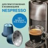 Кофе в капсулах FIELD "Roma Espresso", для кофемашин Nespresso, 20 порций, НИДЕРЛАНДЫ, C10100104018