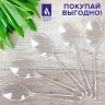 Ложка столовая одноразовая пластиковая 180 мм, прозрачная, КОМПЛЕКТ 50 шт., ЭТАЛОН, WELDAY, 607835