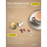 Кофе в капсулах FIELD "Verde Lungo", для кофемашин Nespresso, 20 порций, НИДЕРЛАНДЫ, C10100104021